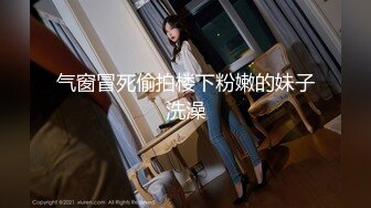 【新片速遞】 无毛小婊妹跟小哥激情啪啪玩弄3小时，全程露脸丝袜诱惑，玩奶舔逼道具玩弄爆菊花，口交大鸡巴各种爆草蹂躏[3.41G/MP4/03:11:46]