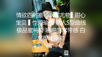 3密谋 强上了 穿防护服的大白二姐 下