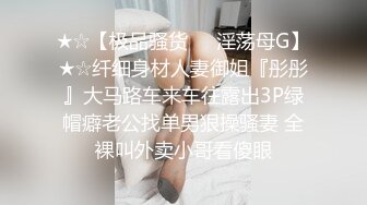 赘婿 歪嘴修罗 摊牌怒操财团千金