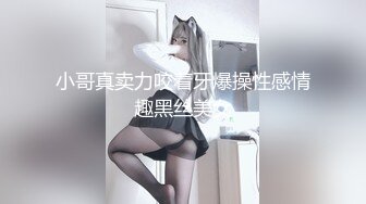 大神商场偷拍美女裙底 UR级！无敌大骚货半镂空骚裙和小骚丁极品清纯美少女穿着JK排队买面包黄色内蕾丝边