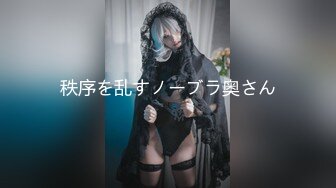   极品王炸性爱实拍大神Mrber约炮172艺术舞蹈系纯欲女神 对白有感觉 真实感爆棚 完美露脸