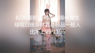 STP32867 新人下海網紅女神！收費房自慰秀！柔軟白嫩奶子揉捏，緊致超肥美穴，特寫視角，振動棒猛捅爽翻