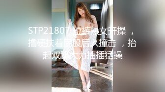 眼镜黑丝少妇 屁眼塞跳蛋 骚逼振动棒伺候 水狂喷 会不会虚脱啊