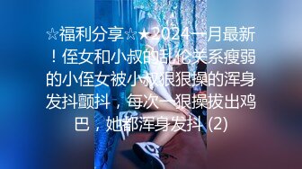 爱豆传媒IDG5460肉体惩罚业绩不达标的美女业务员