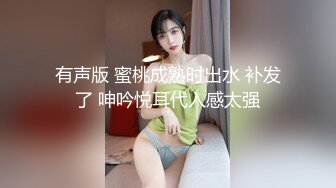 性爱战神VS良家美骚妇，心血来潮想操正做饭的美少妇，厨房爆菊怎么做饭啊，大屌完具齐插厨房干到床上.