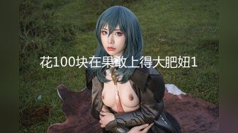 【新速片遞】 【B站老司机❤️探花】寻花问柳✨ 极品约啪D罩杯花臂女神 床上温柔似水侧颜真好看 把妹子操翻 撸到手软硬是不射[1.35G/MP4/41:52]