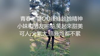 浙江艺术学院渣男学长1S操小学弟,内射小屁屁狠狠操