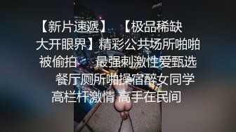 家庭摄像头破解TP猥琐四眼大叔看媳妇换衣服受不了上前握着一对奶子揉夜视拍夫妻激情过夫妻生活内射