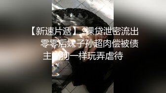 街头搭讪小麦色性感小野猫