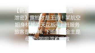 私密电报群震撼泄密！00后女友，真实LT情侣，未流出剧情，C服定制精选，无套啪啪，骚话不断 (9)