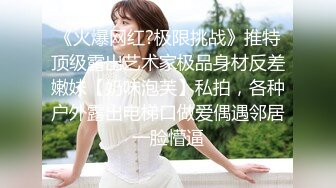 【新片速遞】  火速围观，露脸黑丝骚女无毛逼，阴蒂很大长的像小鸡巴一样，让小哥抠逼道具玩弄搞喷水，口交大鸡巴无套内射