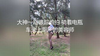 天美传媒-娇弱女仆的日常调教-丽萨