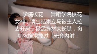 套路正妹上楼开房