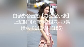 艺舞吧~新丝袜肥臀热舞~完美灯光【70V】 (37)