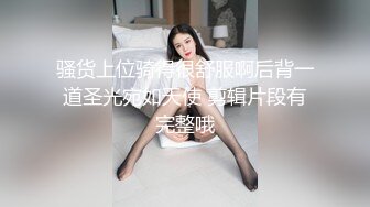 劇情演繹美女晚上找水管工上門維修勾搭