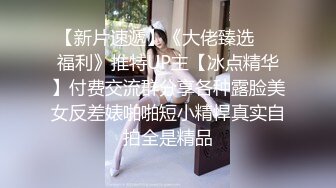 青春少女 身材完美 大奶子 白虎穴 被大鸡吧无套输出 小蛮腰很有力 拔枪射一肚皮