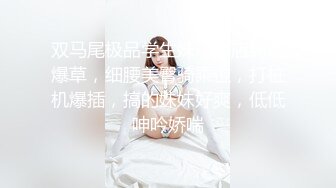 kcf9.com-OF浪漫主义上海留学生身材娇小翘臀媚洋女【asya】最后停更订阅私拍流出，恋上大肉棒各种唯美性爱2