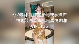 170CM顶级外围女神，坐在身上揉胸摸腿，怼着骚穴爆插，搞得太猛妹子有点受不了