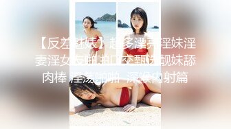 粉嫩新人【雪芝】白丝萝莉~大屌自慰~喷尿爆浆【11V】 (10)