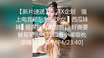 女友小骚逼，想舔的骚男来报名