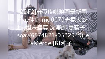 STP26503 妖艳装扮女主播完美露脸啪啪，深喉包皮男后入蜜桃臀无套蒙草表情销魂