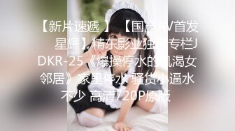 黑丝绝美-91luck-极品制服OL秘书，气质女神长相、风格、技巧都无可挑剔