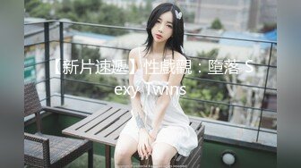 商场女厕全景露脸偷拍多位美女尿尿还有3个颜值美女