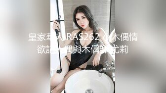 和交友APP约到的Ｇ奶巨乳女大生见面当天即刻抽插