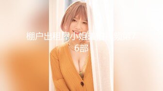 【新片速遞】  ✨【Stripchat】雍容华贵花臂纹身巨乳少妇「Cristina_668」黑丝眼镜娘边玩乳夹边用遥控跳蛋自慰[1.03G/MP4/58:58]