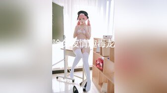 STP24915 果冻传媒 GDCM-001 熟女上司的性解放 诱惑逆袭3P性爱 前面插嘴后面艹穴 饥渴欲女白浆都干出来-苏然 VIP2209