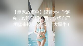 十一月最新流出 精品厕拍 大神路边公厕高清偷拍颜值气质美女鲍鱼尿尿用力拉屎时淫浆都溢出来了