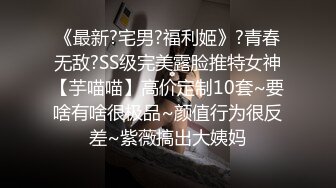 ＳＯＤ暴露调教研修３