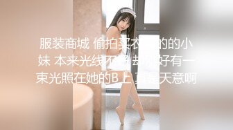 91xh98hx-番号xh048性感丁字裤美乳小情人