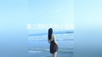 新人东哥《七天会所选妃》肉感女技师换上和服黑丝全套啪啪服务呻吟刺激