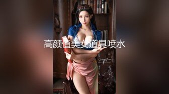 【新片速遞】 可愛美女 胖嘟嘟的身材 肥鲍鱼被抠的大量潮吹 喷了一地 无套中出 内射 