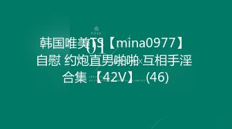 【AI换脸视频】迪丽热巴 新剧本扮演母亲与继子偷情 上