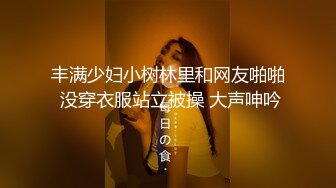 高档写字楼女厕偷拍长羽绒服美少妇 粉粉的肥厚两片