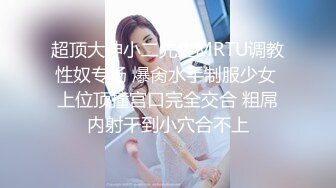 ??萝莉少女??极品白虎顶级超美尤物『芋圆呀呀』最新定制私拍 上下粉嫩一线天超极品身材肤白大长腿 高清1080P版