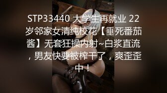 后入西安女大学生-白丝-叫声-自慰-少女-漂亮-酒吧