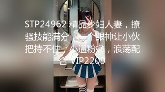 无水印11/12 辽宁泻火专用熟女平日啪啦碎嘴子床上吃鸡也炉火纯青VIP1196