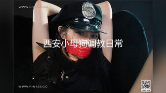 MIKA果粒 清纯女高M属性开发 老师搜身调教玩穴 主动舔食硕大龟头 爆肏白虎嫩穴颜射