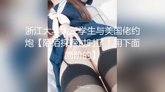 大神shamo110-高跟篇：吃完饭偷操眼镜小女友