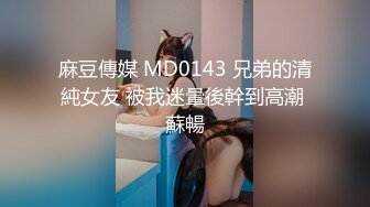 白虎援交少女【米胡桃MeeHuTao】清纯白丝~性感美腿~内射嫩穴【83V】 (16)