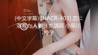 2023.7.14【超人探花】23岁兼职小白领，肤白胸大C罩杯，黑丝美腿近景口交