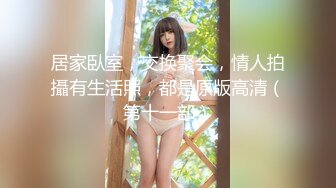 STP32790 极品校花下海【可爱妹妹】寂寞的少女，闺房里各种寻求安慰，这身材真不错，就是缺个男人满足