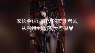 女友的巨乳闺蜜觊觎我很久勾引我野战，先口交，再女上位啪啪