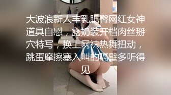 双飞极品外围 黑丝大长腿 淫荡女神配合默契饥渴求插入 尽享齐人之福