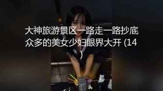 高铁站台女2