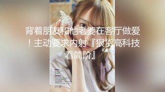 STP28732 扣扣传媒 FSOG066 清纯窈窕身材美少女 ▌Cola酱▌骑射JK双马尾 滑嫩小舌头灵活吸吮 顶撞白虎鲍无比美妙 VIP0600