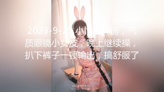 【新片速遞】 短发漂亮少妇吃鸡舔菊花上位啪啪 大奶子 无毛肥鲍鱼 表情极骚 极反差 